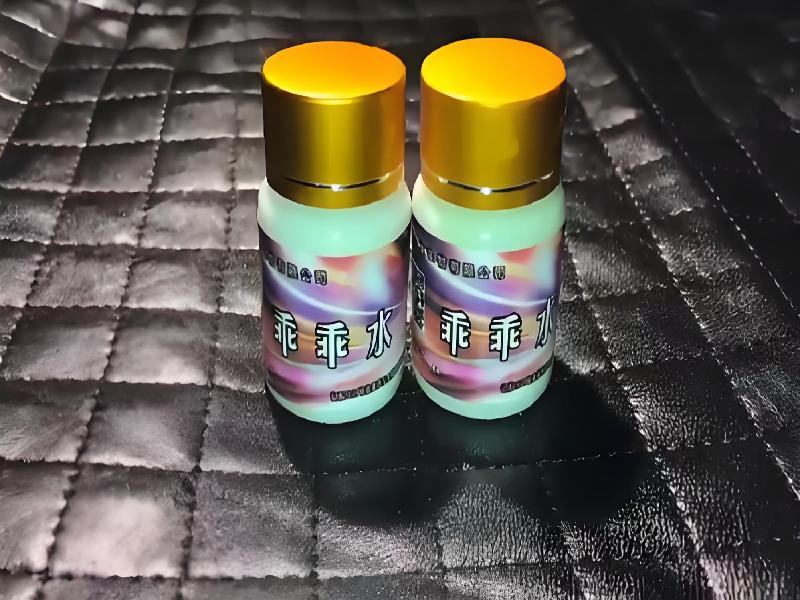 女士专用口服药水2780-4PJh型号